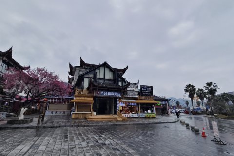 如家华驿精选酒店(恩施女儿城店)