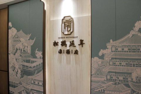 保定星光国际酒店