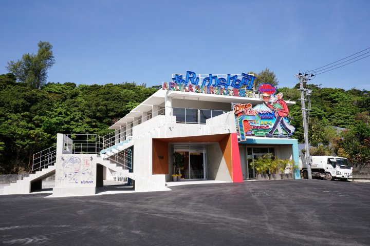 Mizu House Yagaji