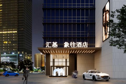 珠海象往酒店(拱北口岸高铁站店)