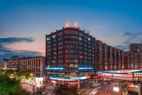 醴陵蓝海大酒店