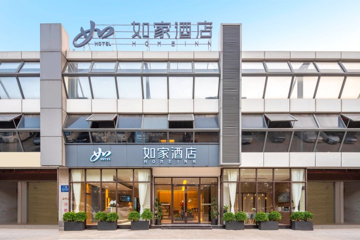 如家neo(广州琶洲会展中心海珠湿地公园店)