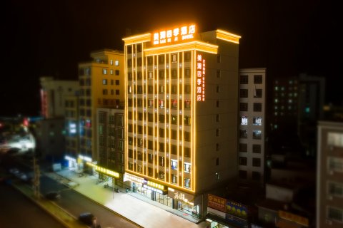 美澜四季酒店(可塘珠宝交易市场店)