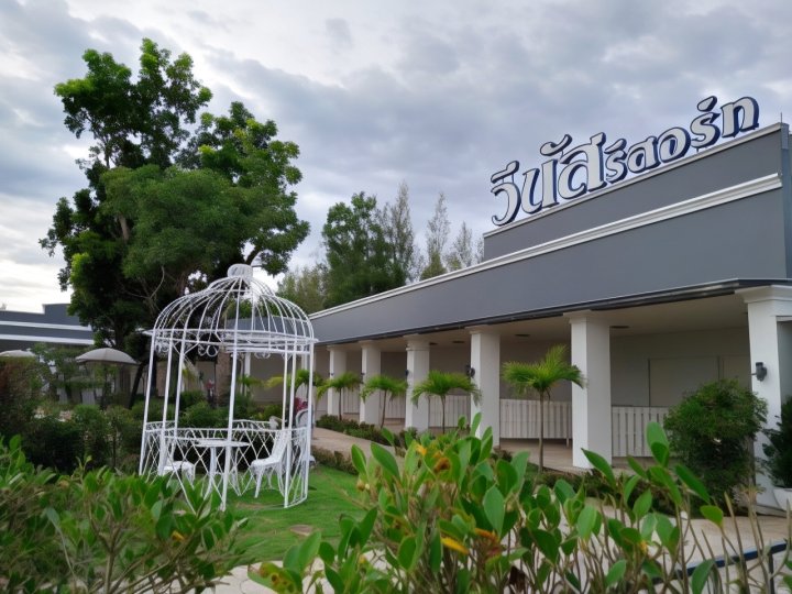 330攀武里维纳斯度假村(Venus Resort Pranburi)