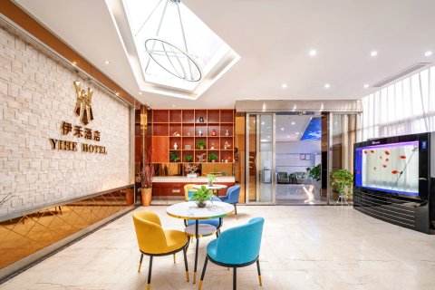 厦门伊禾酒店(中山路步行街镇海路地铁站店)