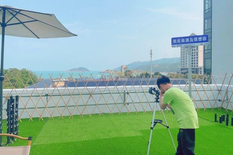 南澳幸福一家客栈