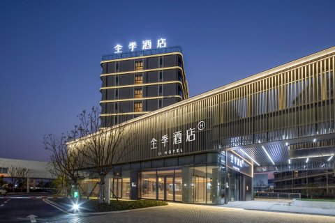 全季酒店(合肥新桥国际机场店)