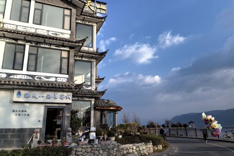 大理海天一海景客栈(洱海生态廊道才村码头店)