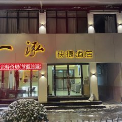 酒店头图