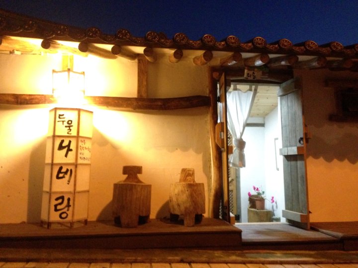 全州两只蝴蝶民宿(Jeonju Duulnabirang Guest House)