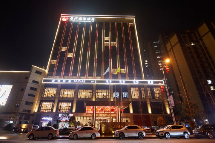 辰州国际酒店