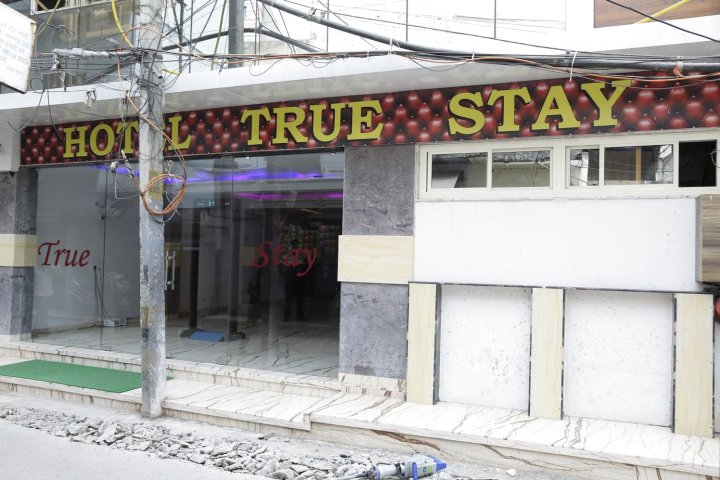 真正住宿酒店(Hotel True Stay)