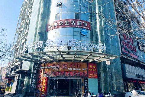 乾一商务酒店(海盐店)