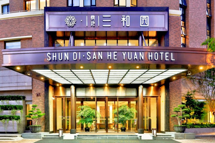 上海新国际博览中心舜地三和园酒店