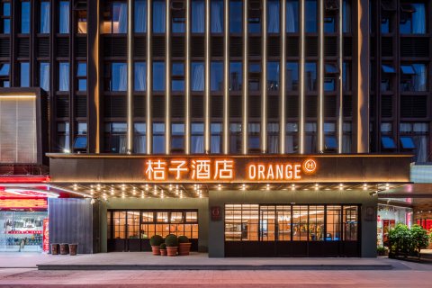 桔子酒店(淮安万达广场店)