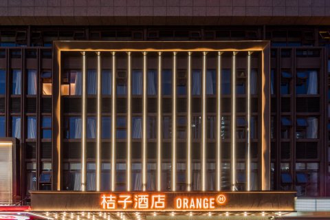 桔子酒店(淮安万达广场店)