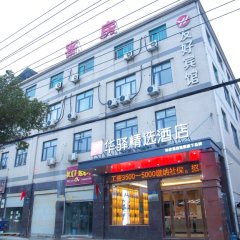 酒店头图