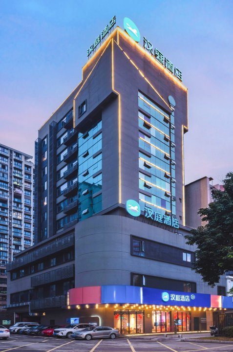 汉庭酒店(自贡高新汇东路店)