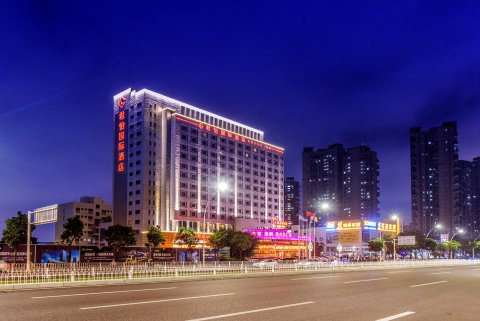 珠海君怡国际酒店(明珠火车站香山湖公园店)