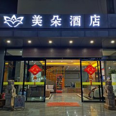 酒店头图