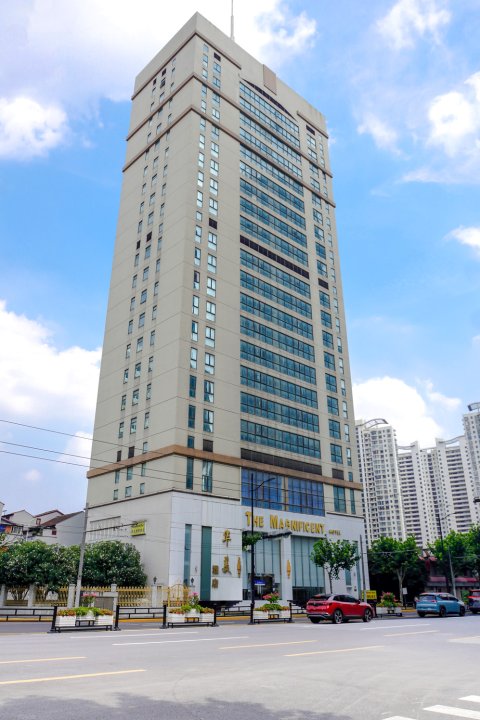 上海华美国际酒店