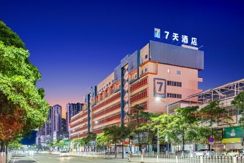7天酒店(潮州人民广场店)