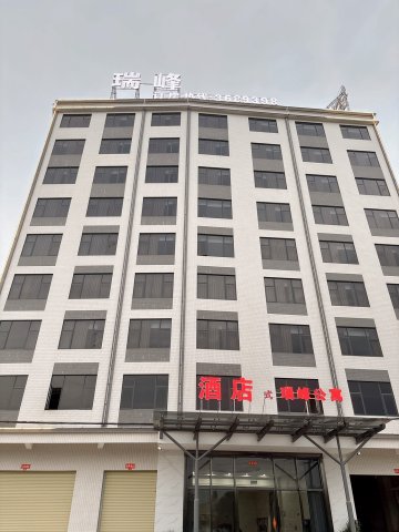 阳江瑞峰酒店
