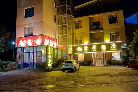 大新德天瀑布—爱屋酒店