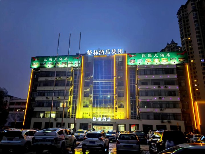 格丽酒店(淮南火车站体育中心店)