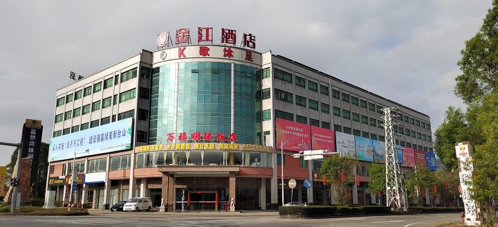 江门金江酒店