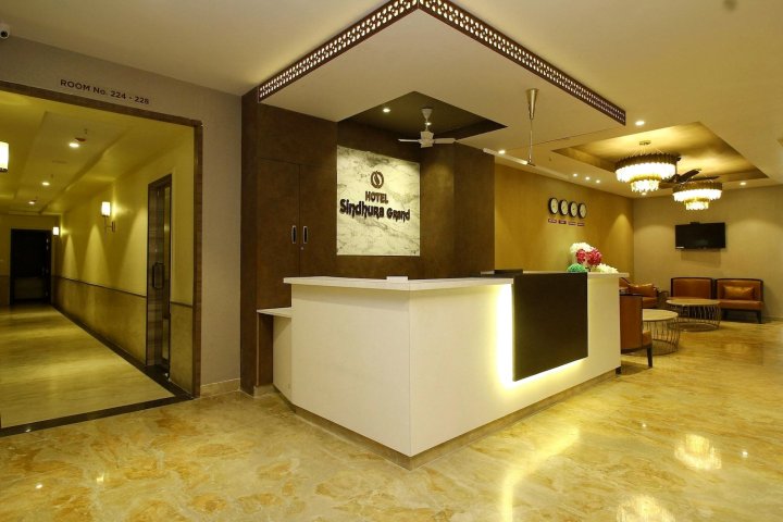 辛德尔大酒店(Hotel Sindhura Grand)