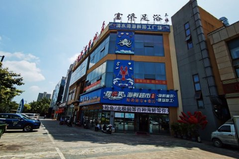 清水湾海洋假日度假公寓(清水湾大道1号分店)
