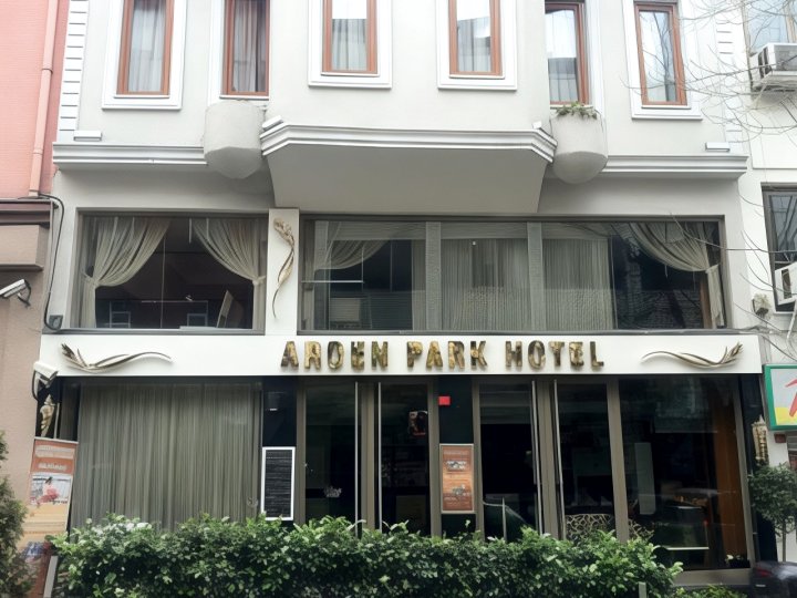 雅顿公园酒店(Arden Park Hotel)