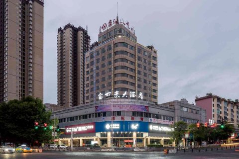康烁酒店 (六盘水高铁站店)