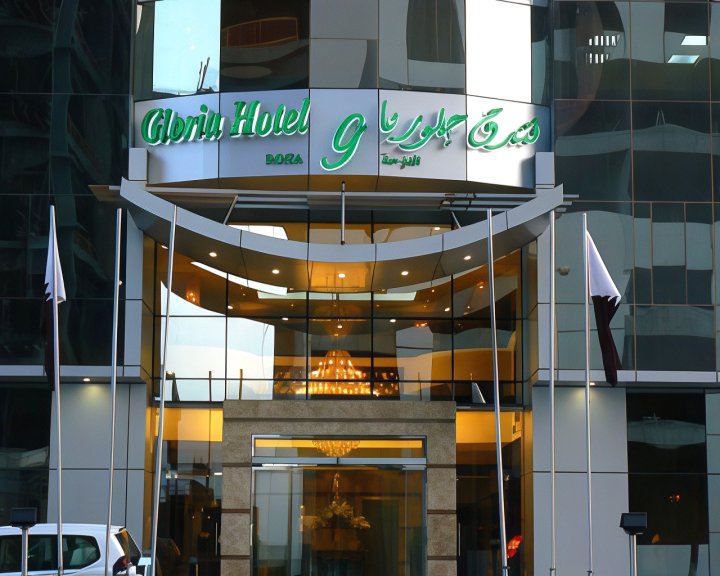 凯莱多哈大酒店(Gloria Hotel Doha)