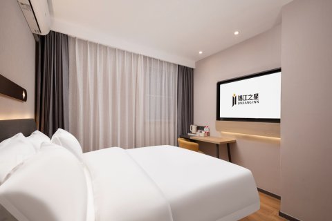 锦江之星(武汉江汉路地铁站江滩步行街店)