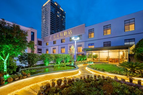 玉溪卡夫特酒店