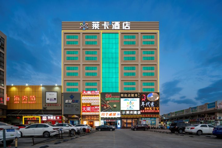 莱卡酒店(东莞长安新民路店)