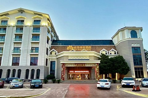 莱西悦海喜来酒店