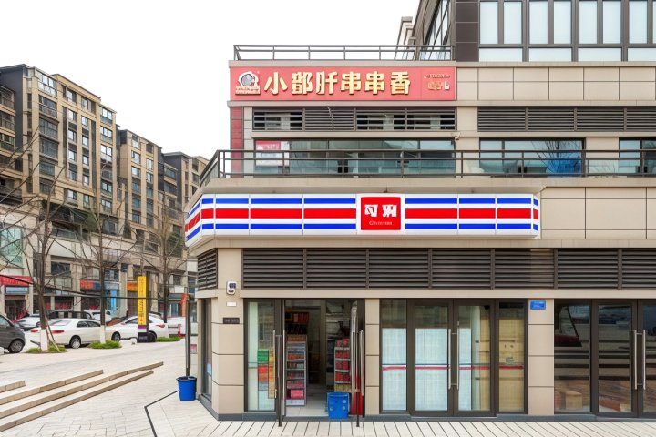 威登民宿(兴堰路分店)