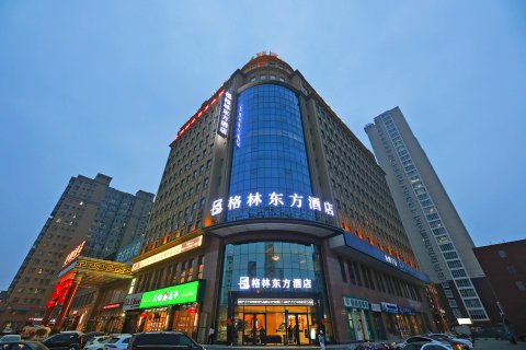 格林东方酒店(邢台宁晋县凤凰路店)
