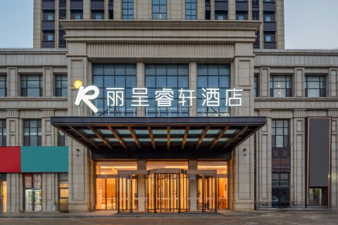 烟台金沙滩海水浴场丽呈睿轩酒店