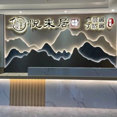 酒店头图