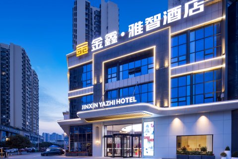 金鑫·雅智酒店(李白纪念馆江油站店)