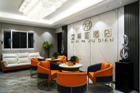 艾希亚酒店（巫溪赵家坝店）