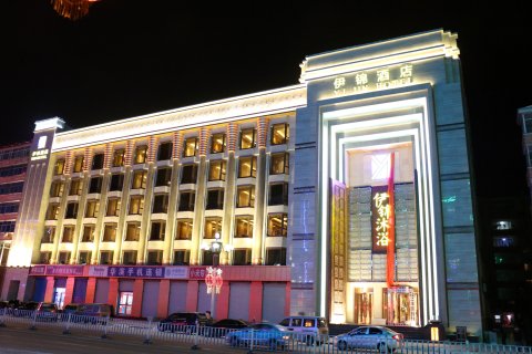 哈尔滨伊锦酒店