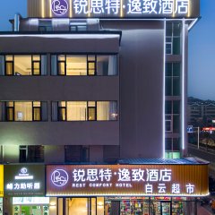 酒店头图