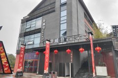 斯威登度假公寓酒店(崀山风景区店)