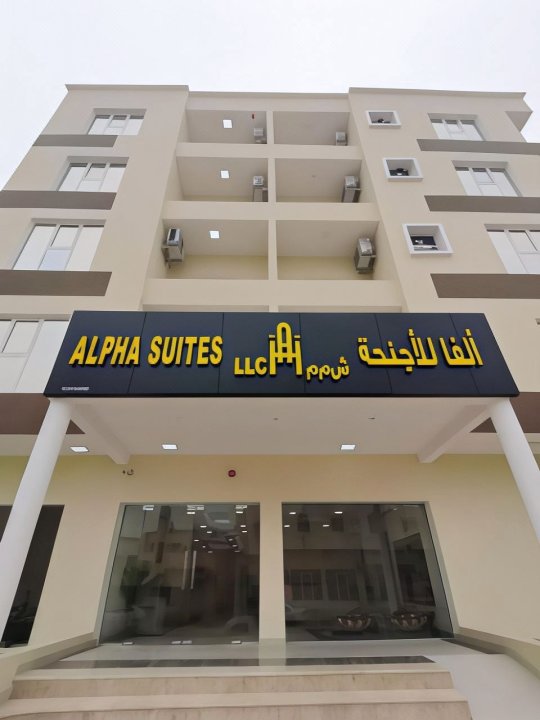 Alpha Suites Hotel 2