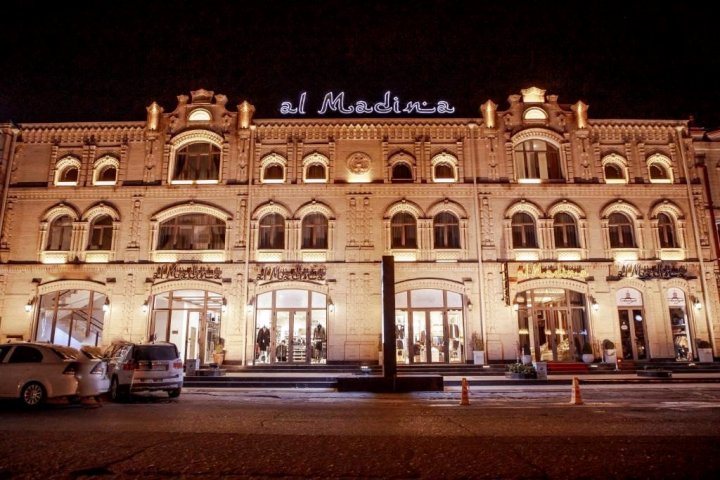 Al Madina Hotel Samarkand